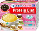 【ワンダフルデー 全品 P5】 DHC プロティンダイエット ケーキ スイーツセレクション 15袋入 ...