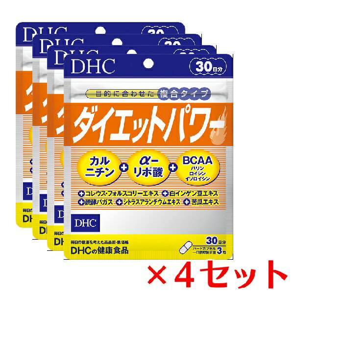 【4パック】 DHC ダイエットパワー 30日分×4パック （360粒） ディーエイチシー