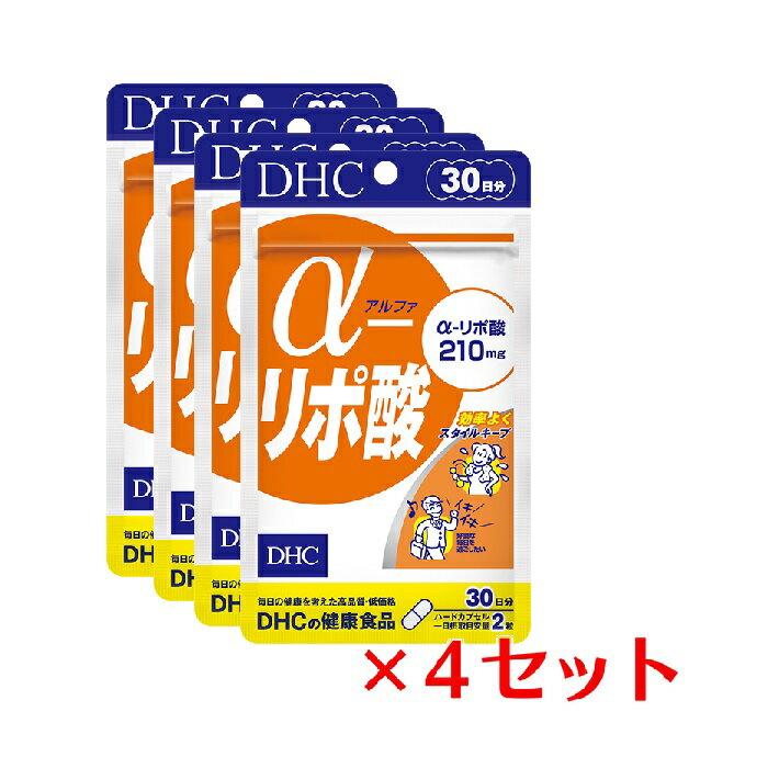 【4パック】 DHC α アルファ リポ酸 3