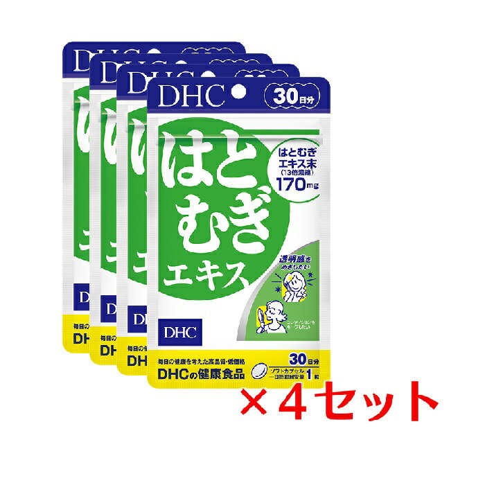 【4パック】 DHC はとむぎエキス 30日