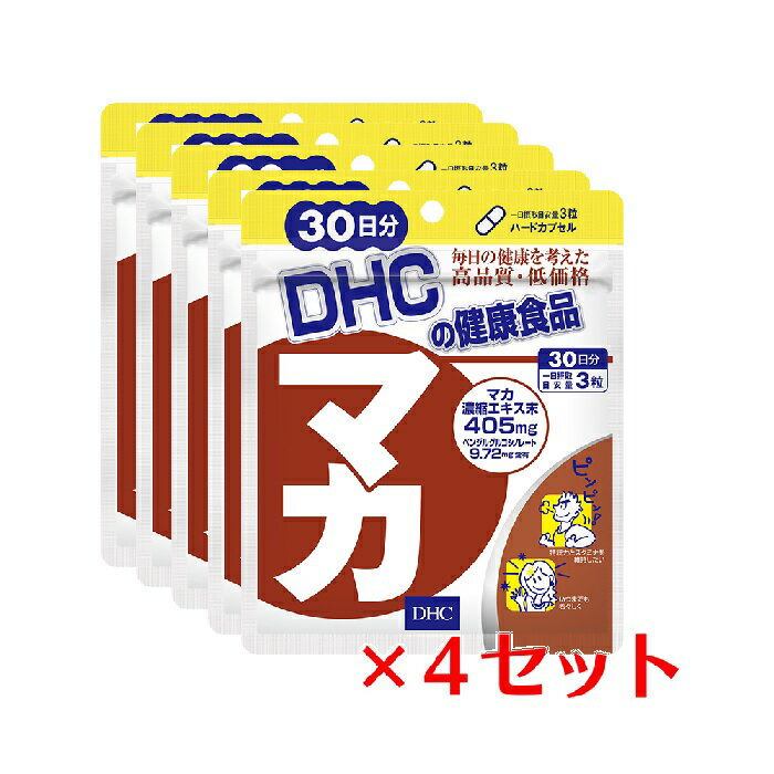 【5パック】 DHC マカ 30