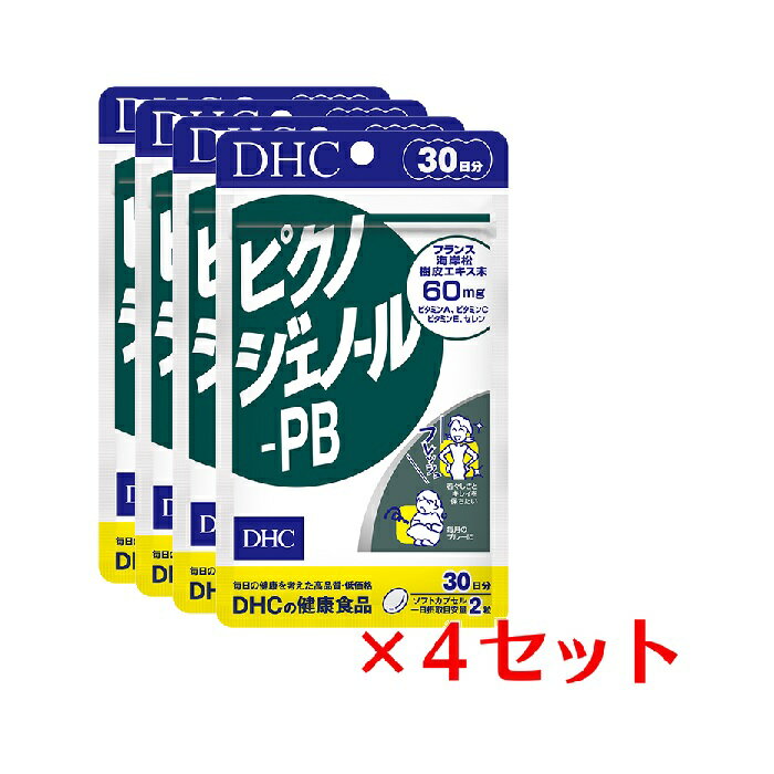 【マラソン中 P5倍】 【4パック】 DHC ピクノジェノール-PB 30日分×4パック （240粒） ディーエイチシー サプリメント ピクノジェノール ビタミン サプリ 健康食品 粒タイプ