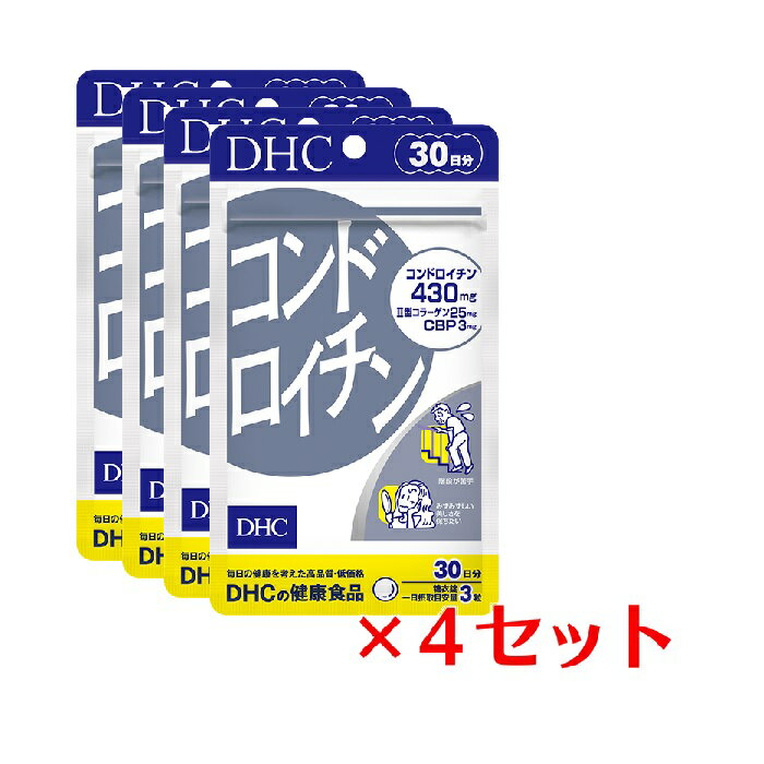 【4パック】 DHC コンドロイチン 30日