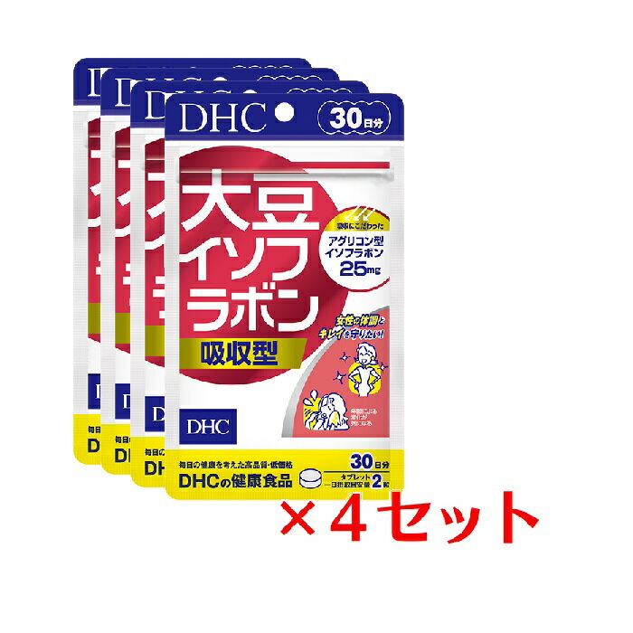 【4パック】 DHC 大豆イソフラボン 吸収型 30日分×4パック （240粒) ディーエイチシー サプリメント 大豆イソフラボン ラクトビオン酸 サプリ 健康食品 粒タイプ