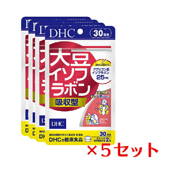 【5パック】 DHC 大豆イソフラボン 吸収型 30日分×5パック （300粒) ディーエイチシー サプリメント 大豆イソフラボン ラクトビオン酸 サプリ 健康食品 粒タイプ