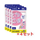 【4パック】 DHC ヒアルロン酸 30日分×4パック （240粒） ディーエイチシー サプリメント スクワレン ビタミンB サプリ 健康食品 粒タイプ