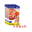 若々しさ、美しさをサビから守る！ アスタキサンチンは、エビ、カニ、サケなどを赤く彩るカロテノイド色素。1日1粒目安で、毎日の食事だけでは補いにくいアスタキサンチンを9mgも含有し、さらに、ともにはたらくビタミンEを配合してはたらきを強化しました。※パッケージ・内容等の予告なく変更する場合がございます。予めご了承ください。 名称 サプリメント 内容量 30日分（30粒）×4パック 原材料 オリーブ油（スペイン製造）/ヘマトコッカス藻色素（アスタキサンチン含有）、ゼラチン、グリセリン、ビタミンE 使用方法 1日1粒を目安にお召し上がりください。 本品は過剰摂取をさけ、1日の摂取目安量を超えないようにお召し上がりください。 水またはぬるま湯でお召し上がりください。 区分 日本製/健康食品 メーカー DHC 広告文責 株式会社LUXSEED 092-710-7408 ご注意 お子様の手の届かないところで保管してください。 開封後はしっかり開封口を閉め、なるべく早くお召し上がりください。 お身体に異常を感じた場合は、飲用を中止してください。 原材料をご確認の上、食品アレルギーのある方はお召し上がりにならないでください。 薬を服用中あるいは通院中の方、妊娠中の方は、お医者様にご相談の上、お召し上がりください。 食生活は、主食、主菜、副菜を基本に、食事のバランスを。 ※本品は天然素材を使用しているため、色調に若干差が生じる場合があります。これは色の調整をしていないためであり、成分含有量や品質に問題ありません。 配送について 代金引換はご利用いただけませんのでご了承くださいませ。 通常ご入金確認が取れてから3日&#12316;1週間でお届けいたしますが、物流の状況により2週間ほどお時間をいただくこともございます また、この商品は通常メーカーの在庫商品となっておりますので、メーカ在庫切れの場合がございます。その場合はキャンセルさせていただくこともございますのでご了承くださいませ。 送料 無料