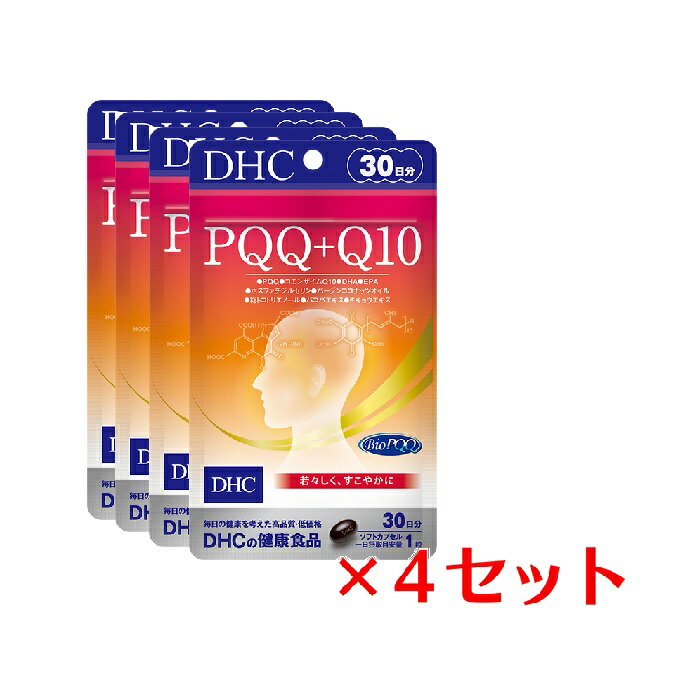 &#9829;すっきり冴えた若々しさに DHAやEPAなど、うっかりや記憶にアプローチする成分・食品はブレインフードともよばれます。そのうちのひとつでアメリカにおいて注目されているのがPQQです。DHCの『PQQ＋Q10』はメイン成分として、ブレインフードとしてのほか、美容成分としても注目されているPQQを20mg、若々しさとPQQのサポート成分としてはたらく、コエンザイムQ10を35mg配合。さらに、さえざえ成分として人気の高いDHAとEPA、落ち着き・記憶にアプローチするバコパなど7つの成分を配合したサプリメントです。※パッケージ・内容等の予告なく変更する場合がございます。予めご了承ください。 名称 サプリメント 内容量 30日分（30粒）×4パック 原材料 精製魚油（国内製造）、コエンザイムQ10、ピロロキノリンキノン二ナトリウム塩（PQQ）、バコパエキス末、ココナッツオイル、キキョウエキス末、ホスファチジルセリン含有大豆レシチン抽出物（大豆を含む）/ゼラチン、グリセリン、グリセリン脂肪酸エステル、ミツロウ、トコトリエノール、カラメル色素 使用方法 1日1粒を目安にお召し上がりください。 本品は過剰摂取をさけ、1日の摂取目安量を超えないようにお召し上がりください。 水またはぬるま湯でお召し上がりください。 区分 日本製/健康食品 メーカー DHC 広告文責 株式会社LUXSEED 092-710-7408 ご注意 お子様の手の届かないところで保管してください。 開封後はしっかり開封口を閉め、なるべく早くお召し上がりください。 お身体に異常を感じた場合は、飲用を中止してください。 原材料をご確認の上、食品アレルギーのある方はお召し上がりにならないでください。 薬を服用中あるいは通院中の方、妊娠中の方は、お医者様にご相談の上、お召し上がりください。 食生活は、主食、主菜、副菜を基本に、食事のバランスを。 ※本品は天然素材を使用しているため、色調に若干差が生じる場合があります。これは色の調整をしていないためであり、成分含有量や品質に問題ありません。 配送について 代金引換はご利用いただけませんのでご了承くださいませ。 通常ご入金確認が取れてから3日&#12316;1週間でお届けいたしますが、物流の状況により2週間ほどお時間をいただくこともございます また、この商品は通常メーカーの在庫商品となっておりますので、メーカ在庫切れの場合がございます。その場合はキャンセルさせていただくこともございますのでご了承くださいませ。 送料 無料