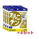 【4パック】 DHC オルニチン 30日分×4パック （600粒） ディーエイチシー サプリメント オルニチン アルギニン リジン 健康食品 粒タイプ