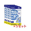 【5パック】 DHC カルニチン 30日分×5パック （750粒） ディーエイチシー サプリメント L-カルニチン ビタミン 健康食品 粒タイプ