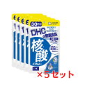 &#9829;全細胞に存在する“生命の源”DNAで、内から若々しく生まれ変わるパワーを DNAはすべての細胞に存在し、生まれ変わりや成長に欠かせない重要な成分です。20歳頃をピークに体内での合成量が減少するといわれており、これが加齢とともにハリや若々しさが失われる原因のひとつと考えられています。煮干しやハマグリなどの食材に含まれていますが、普段の食事だけでは充分に補うのが難しいのが現状です。DHCの『核酸（DNA）』は鮭の白子から採取したDNAにくわえて、ともにはたらく酵母由来のRNA（リボ核酸）をバランスよく配合したサプリメントです。さらにはたらきをサポートするビタミンB類も配合しました。コンスタントに摂ることで、若々しく元気な毎日を内側からサポートします。若々しさを保ちたい方はもちろん、生活習慣や体力が気になる方にもおすすめです。※パッケージ・内容等の予告なく変更する場合がございます。予めご了承ください。 名称 サプリメント 内容量 30日分（90粒）×5パック 原材料 還元麦芽糖水飴（国内製造）、鮭白子末（DNA含有）、酵母抽出物（RNA含有）、ナタネ硬化油、澱粉/香料、グリセリン脂肪酸エステル、糊料（メチルセルロース）、ナイアシン、パントテン酸Ca、ビタミンB6、ビタミンB1、ビタミンB2 使用方法 1日3粒を目安にお召し上がりください。 本品は過剰摂取をさけ、1日の摂取目安量を超えないようにお召し上がりください。 水またはぬるま湯でお召し上がりください。 区分 日本製/健康食品 メーカー DHC 広告文責 株式会社LUXSEED 092-710-7408 ご注意 お子様の手の届かないところで保管してください。 開封後はしっかり開封口を閉め、なるべく早くお召し上がりください。 お身体に異常を感じた場合は、飲用を中止してください。 原材料をご確認の上、食品アレルギーのある方はお召し上がりにならないでください。 薬を服用中あるいは通院中の方、妊娠中の方は、お医者様にご相談の上、お召し上がりください。 食生活は、主食、主菜、副菜を基本に、食事のバランスを。 ※本品は天然素材を使用しているため、色調に若干差が生じる場合があります。これは色の調整をしていないためであり、成分含有量や品質に問題ありません。 配送について 代金引換はご利用いただけませんのでご了承くださいませ。 通常ご入金確認が取れてから3日&#12316;1週間でお届けいたしますが、物流の状況により2週間ほどお時間をいただくこともございます また、この商品は通常メーカーの在庫商品となっておりますので、メーカ在庫切れの場合がございます。その場合はキャンセルさせていただくこともございますのでご了承くださいませ。 送料 無料