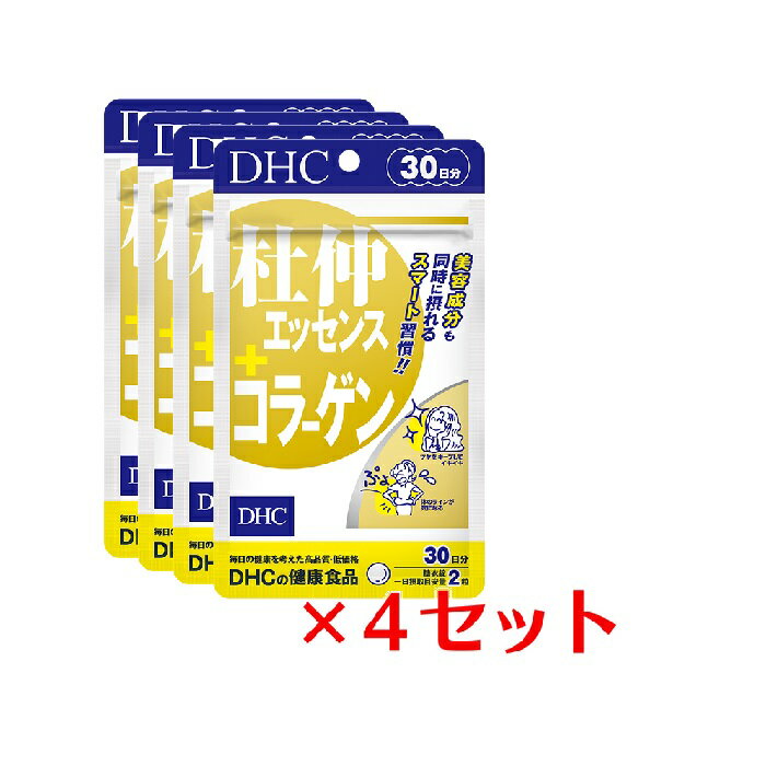 【5/15~lastまで P5倍】 【4パック】 DHC 杜仲エッセンス＋コラーゲン 30日分×4パック （240粒） ディーエイチシー コラーゲン 田七人参 粒 サプリ 美容サプリ 健康食品