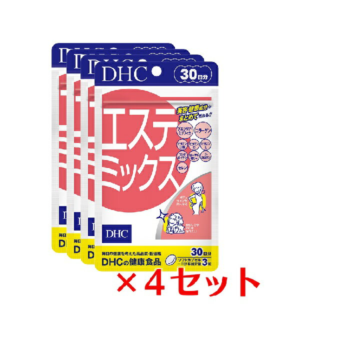 【マラソン中 P5倍】 【4パック】 DHC エステミックス 30日分×4パック （360粒） ディーエイチシー サプリメント プエラリアミリフィカ コラーゲン コンドロイチン 健康食品 粒タイプ