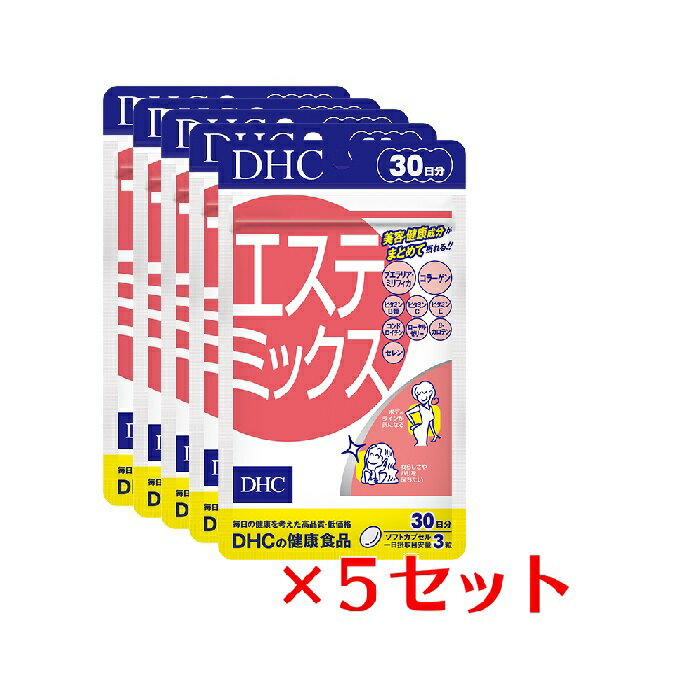 【5パック】 DHC エステミックス 30日