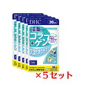 【5パック】 DHC II型コラーゲン+プロテオグリカン 30日分×5パック （450粒） ディーエイチシー サプリメント コラーゲン ヒアルロン酸 グルコサミン 健康食品 粒タイプ