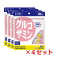 &#9829;天然由来のグルコサミンが、スムーズな動きをサポート グルコサミンは軟骨を作るのに必要な成分。アミノ糖（ムコ多糖類）の一種で体内にある成分ですが、年齢を重ねるごとに減少します。DHCの「グルコサミン」はカニやエビの甲羅に含まれるキチン質を分解し、天然のグルコサミンを抽出したサプリメントです。II型コラーゲンやコンドロイチン、CBPも配合し、スムーズな動きをサポートします。一日摂取目安量で、グルコサミン塩酸塩1,860mgを摂ることができます。あせらず、じっくりと続けていきたいサプリメントです。※パッケージ・内容等の予告なく変更する場合がございます。予めご了承ください。 名称 サプリメント 内容量 30日分（180粒）×4パック 原材料 鶏軟骨抽出物（II型コラーゲン、コンドロイチン硫酸含有）（鶏肉を含む、国内製造）、濃縮乳清活性たんぱく（乳成分を含む）/グルコサミン（えび・かに由来）、セルロース、グリセリン脂肪酸エステル、微粒二酸化ケイ素、ステアリン酸Ca 使用方法 1日6粒を目安にお召し上がりください。 本品は過剰摂取をさけ、1日の摂取目安量を超えないようにお召し上がりください。 水またはぬるま湯でお召し上がりください。 区分 日本製/健康食品 メーカー DHC 広告文責 株式会社LUXSEED 092-710-7408 ご注意 お子様の手の届かないところで保管してください。 開封後はしっかり開封口を閉め、なるべく早くお召し上がりください。 お身体に異常を感じた場合は、飲用を中止してください。 原材料をご確認の上、食品アレルギーのある方はお召し上がりにならないでください。 薬を服用中あるいは通院中の方、妊娠中の方は、お医者様にご相談の上、お召し上がりください。 食生活は、主食、主菜、副菜を基本に、食事のバランスを。 ※本品は天然素材を使用しているため、色調に若干差が生じる場合があります。これは色の調整をしていないためであり、成分含有量や品質に問題ありません。 配送について 代金引換はご利用いただけませんのでご了承くださいませ。 通常ご入金確認が取れてから3日&#12316;1週間でお届けいたしますが、物流の状況により2週間ほどお時間をいただくこともございます また、この商品は通常メーカーの在庫商品となっておりますので、メーカ在庫切れの場合がございます。その場合はキャンセルさせていただくこともございますのでご了承くださいませ。 送料 無料