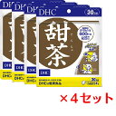 【4パック】 DHC 甜茶 30