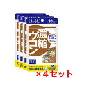  DHC 濃縮ウコン 30日分×4セット 240粒 ディーエイチシー サプリメント クルクミン 秋ウコン 健康食品 粒タイプ 健康サプリ まとめ買い