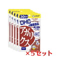 【5パック】 DHC アガリクス 30日分×5パック （600粒） ディーエイチシー サプリメント β-グルカン アガリクス 健康食品 粒タイプ