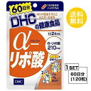 DHC α アルファ -リポ酸 60日分 （120粒） ディーエイチシー サプリメント α-リポ酸 チオクト酸 粒タイプ