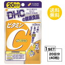 【マラソン中 P5倍】 DHC ビタミンC ハードカプセル 20日分 (40粒) ディーエイチシー 【栄養機能食品(ビタミンC・ビタミンB2)】