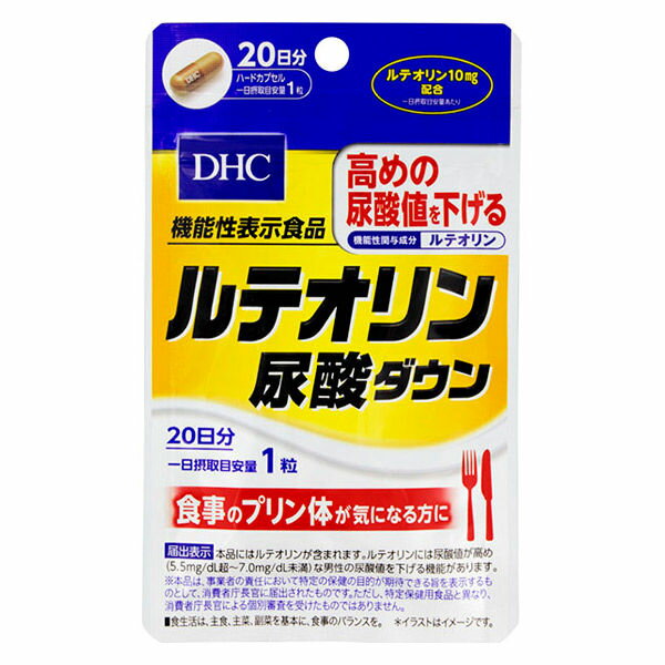   DHC ルテオリン 尿酸ダウン 20日分×2セット （40粒） ルテオリン 菊の花 健康食品 粒タイプ