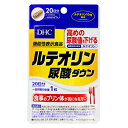 ルテオリンが高めの尿酸値をダウン！ 『ルテオリン 尿酸ダウン』は、機能性関与成分［ルテオリン］を1日摂取目安量あたり10mg配合した【機能性表示食品】です。［ルテオリン］には、尿酸値が高めな男性の尿酸値を下げる機能があります。尿酸値は気になりつつも、日常生活でなかなかプリン体を避けられない…。そんな方におすすめです。 名称 サプリメント 内容量 20日分（20粒） 原材料 菊の花エキス加工粉末（菊の花エキス、澱粉分解物）（国内製造）、デキストリン／ゼラチン、着色料（カラメル、酸化チタン） 使用方法 1日1粒を目安にお召し上がりください。 水またはぬるま湯でお召し上がりください。 本品は、疾病の診断、治療、予防を目的としたものではありません。 本品は、疾病に罹患している者、未成年者、妊産婦（妊娠を計画している者を含む。）及び授乳婦を対象に開発された食品ではありません。 疾病に罹患している場合は医師に、医薬品を服用している場合は医師、薬剤師に相談してください。 体調に異変を感じた際は、速やかに摂取を中止し、医師に相談してください。 本品は、事業者の責任において特定の保健の目的が期待できる旨を表示するものとして、消費者庁長官に届出されたものです。ただし、特定保健用食品と異なり、消費者庁長官による個別審査を受けたものではありません。 区分 日本製/健康食品 メーカー DHC 広告文責 株式会社LUXSEED 092-710-7408 ご注意 お子様の手の届かないところで保管してください。 開封後はしっかり開封口を閉め、なるべく早くお召し上がりください。 1日の目安量を守って、お召し上がりください。 お身体に異常を感じた場合は、飲用を中止してください。 特定原材料等27品目のアレルギー物質を対象範囲として表示しています。原材料をご確認の上、食物アレルギーのある方はお召し上がりにならないでください。 薬を服用中あるいは通院中の方、妊娠中の方は、お医者様にご相談の上お召し上がりください。 健康食品は食品なので、基本的にはいつお召し上がりいただいてもかまいません。食後にお召し上がりいただくと、消化・吸収されやすくなります。他におすすめのタイミングがあるものについては、上記商品詳細にてご案内しています。 配送について 代金引換はご利用いただけませんのでご了承くださいませ。 通常ご入金確認が取れてから3日&#12316;1週間でお届けいたしますが、物流の状況により2週間ほどお時間をいただくこともございます また、この商品は通常メーカーの在庫商品となっておりますので、メーカ在庫切れの場合がございます。その場合はキャンセルさせていただくこともございますのでご了承くださいませ。 送料 無料