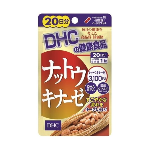 【お試しサプリ】【2個セット】 DHC ナットウキナーゼ 20日分×2セット （40粒） ディーエイチシー サプリメント DHA EPA ナットウ 健康食品 粒タイプ