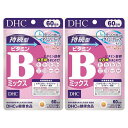 【マラソン中 P5倍】 【2パック】 DHC 持続型ビタミンBミックス 60日分×2パック (240粒) ディーエイチシー 【栄養機能食品(ナイアシン・ビオチン・ビタミンB12・葉酸)】