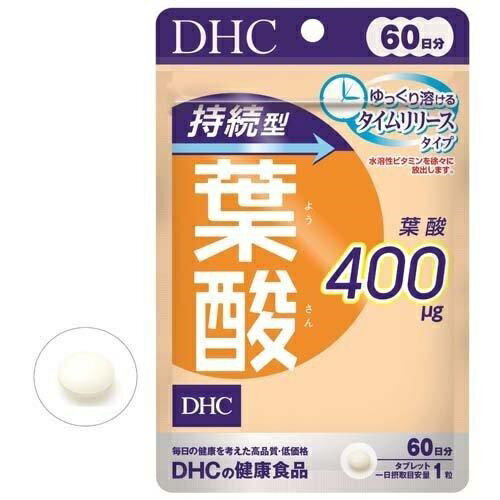 【在庫処分】【賞味期限2024年6月】DHC 持続型 葉酸 60日分 （60粒）おすすめサプリ ディーエイチシー サプリメント 葉酸 ビタミン 粒タイプ 妊娠中 栄養補給 うっかり 対策 タイムリリース 妊活 妊娠中 産後 訳あり セール