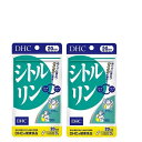 【2セット】 DHC シトルリン 20日分 （60粒） おすすめサプリ ディーエイチシー サプリメン ...