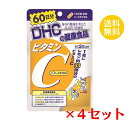 【4セット】 DHC ビタミンC ハードカプセル 60日分 （120粒） ディーエイチシー 【栄養機能食品（ビタミンC・ビタミンB2）】 セット商品 ストック 備蓄