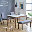 【ワンダフルデー 全品 P5】 ダイニングテーブル デルタ 4点セット 120テーブル+チェア×2脚+ベンチダイニングセット 4人掛け 木製テーブル ダイニングチェア ホワイト グレー ブラック 食卓 北欧 西海岸