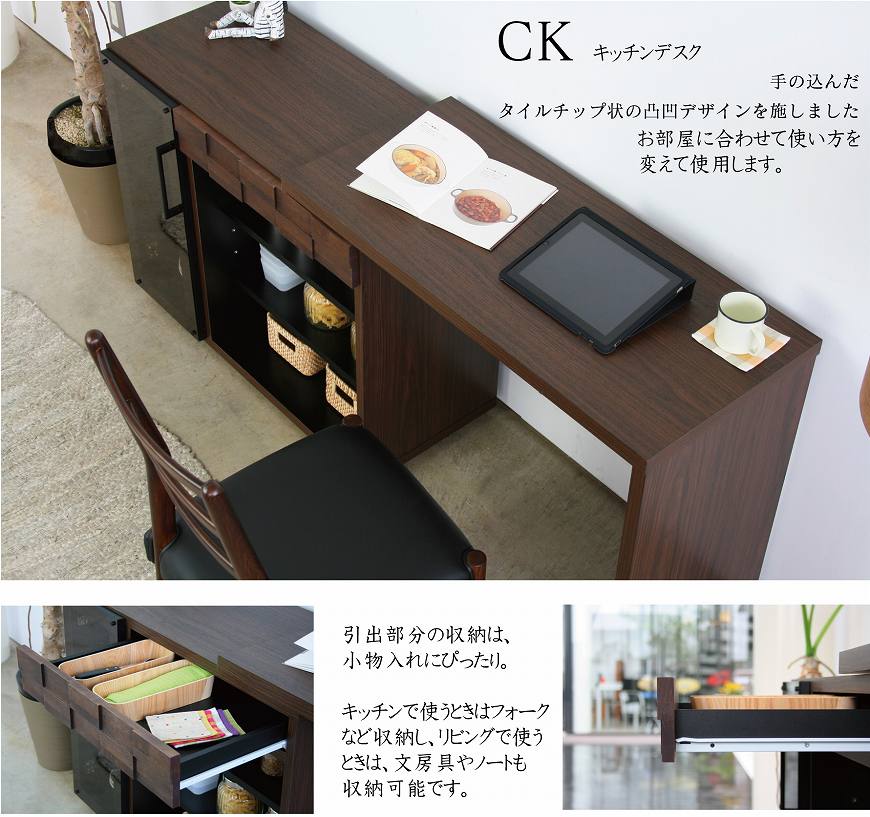 【ワンダフルデー 全品 P5】 国産 コルク キッチンデスク キッチンカウンター キッ...
