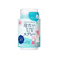  紫外線予報　冷たいUVスプレー 60g SPF50+ PA++++ 日焼け止め スプレー スキンケア 子供 紫外線 ウォータープルーフ 石澤研究所