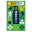 【2個セット】 菊正宗 グルコサミン 酒風呂サプリ 森林ウォーキングの香り 25g×2セット スキンケア 入浴剤 お風呂 バスグッズ 保湿 日本酒 米 ビタミン