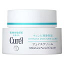【マラソン中 P5倍】 【2個セット】 キュレル 潤浸保湿 フェイスクリーム 40g×2セット クリーム セラミド 敏感肌 低刺激 curel 花王
