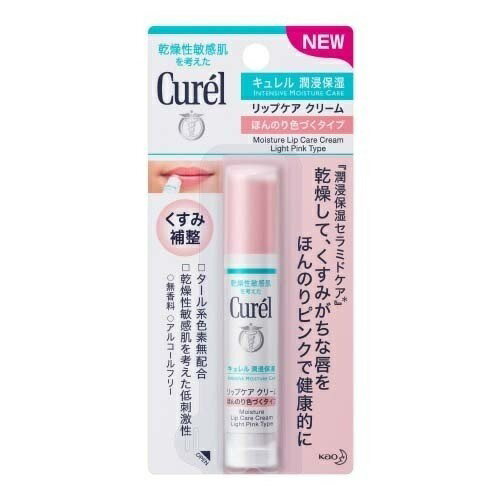 【2本セット】【送料無料】 キュレル リップケアクリーム ほんのり色づくタイプ 4.2g×2セット リップクリーム リップ 唇 セラミド 保湿 低刺激 curel 花王