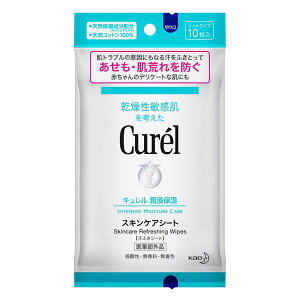 【2個セット】【送料無料】 キュレル キュレル スキンケアシート 10枚入り×2セット スキンケア 汗拭き パック 保湿 敏感肌 低刺激 curel 花王