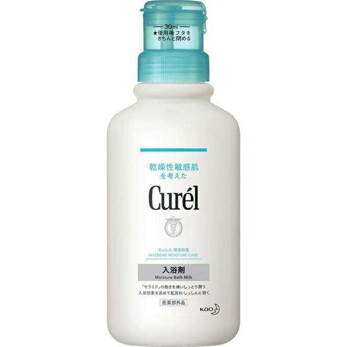 【2本セット】   キュレル 入浴剤 本体 420ml×2セット スキンケア お風呂 保湿 敏感肌 低刺激 curel 花王