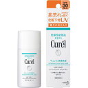 キュレル 潤浸保湿 UVミルク SPF30 PA+++ 30ml セラミド ミルク 紫外線 敏感肌  ...