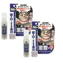 【マラソン中 P5倍】 【2個セット】 薬用重曹ステインプロ 30g ストロング×2セット ジェル歯磨き ホワイトニング 口腔ケア デンタル オーラルケア 歯み...