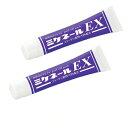 【2個セット】 ミケネールEX 20g×2セ