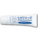 ヒザアワーナ バブル クリアパック 50g ひじ ひざ 泡パック ボディケア フルーツ酸配合 角質 毛穴 マイノロジ