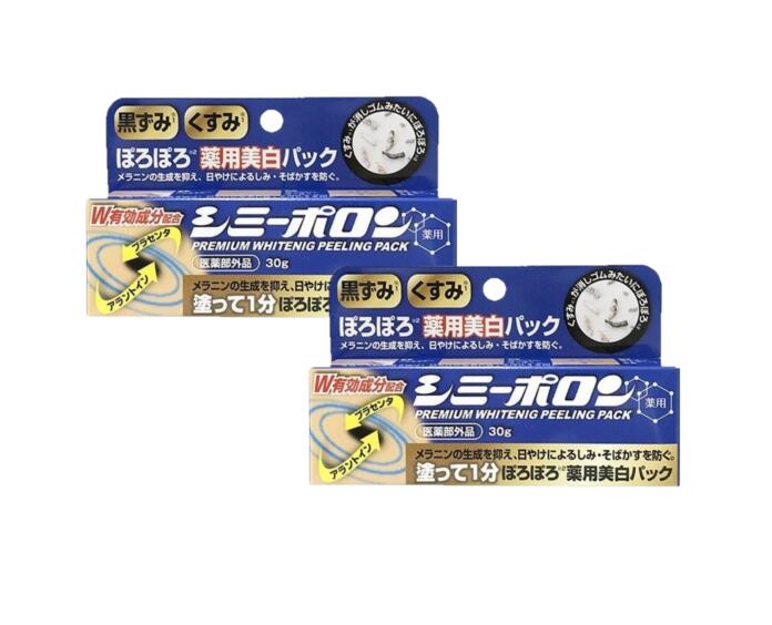 【2個セット】 薬用シミーポロン 30g×2セット シミとりクリーム くすみケア フェイスクリーム おすすめ ピーリング 美容 医薬部外品 シ..