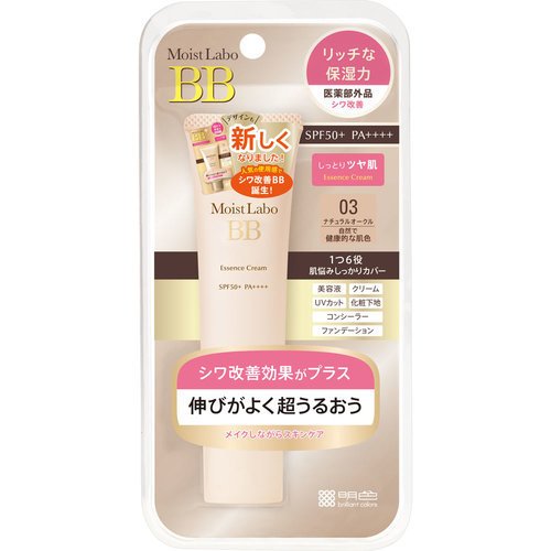 ⥤ȥ BB å ꡼ ʥ륪 30g BB꡼ SPF50+ PA++++ С ץץ  Ʃȩ ȩ Ʊ ꡼ 󥷡 UVå Ѳ եǡ ĥȩ ١ᥤ