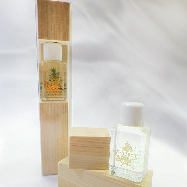 ひのき オイル 15ml 四万十ひのきオイル おすすめオイル リラックス ひのき風呂 常備香 芳香 消臭 防虫 防かび アロマオイル 檜 ヒノキ 癒し リフレッシュ ストレス解消 森林浴 高知 エッセンシャルオイル 天然100% ディフューザー付 繰り返し 再利用