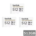 【マラソン中 P5倍】 【3セット】 サンディスク マイクロSD MicroSDXC SDSQQNR-512G-GN6IA HIGH ENDURANCE 512GB アダプター付 Sandisk マイクロSDXCカード microSDカード Class10 UHS-I カメラ スマホ 並行輸入品(2)