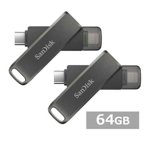 【マラソン中 P5倍】 【2セット】 サンディスク USBメモリ SDIX70N-064G-GN6NN iXpand Luxe Flash Drive 64GB Sandisk iPhone用 iPad Lightning Type-C USBメモリー ライトニング メモリスティック 外出 パソコン PC 持ち運び 並行輸入品 【マラソン中 P5倍】 【2セット】 サンディスク USBメモリ SDIX70N-064G-GN6NN iXpand Luxe Flash Drive 64GB Sandisk iPhone用 iPad Lightning Type-C USBメモリー ライトニング メモリスティック 外出 パソコン PC 持ち運び 並行輸入品