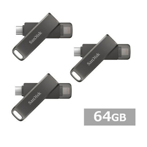 【マラソン中 P5倍】 【3セット】 サンディスク USBメモリ SDIX70N-064G-GN6NN iXpand Luxe Flash Drive 64GB Sandisk iPhone用 iPad Lightning Type-C USBメモリー ライトニング メモリスティック 外出 パソコン PC 持ち運び 並行輸入品 【マラソン中 P5倍】 【3セット】 サンディスク USBメモリ SDIX70N-064G-GN6NN iXpand Luxe Flash Drive 64GB Sandisk iPhone用 iPad Lightning Type-C USBメモリー ライトニング メモリスティック 外出 パソコン PC 持ち運び 並行輸入品